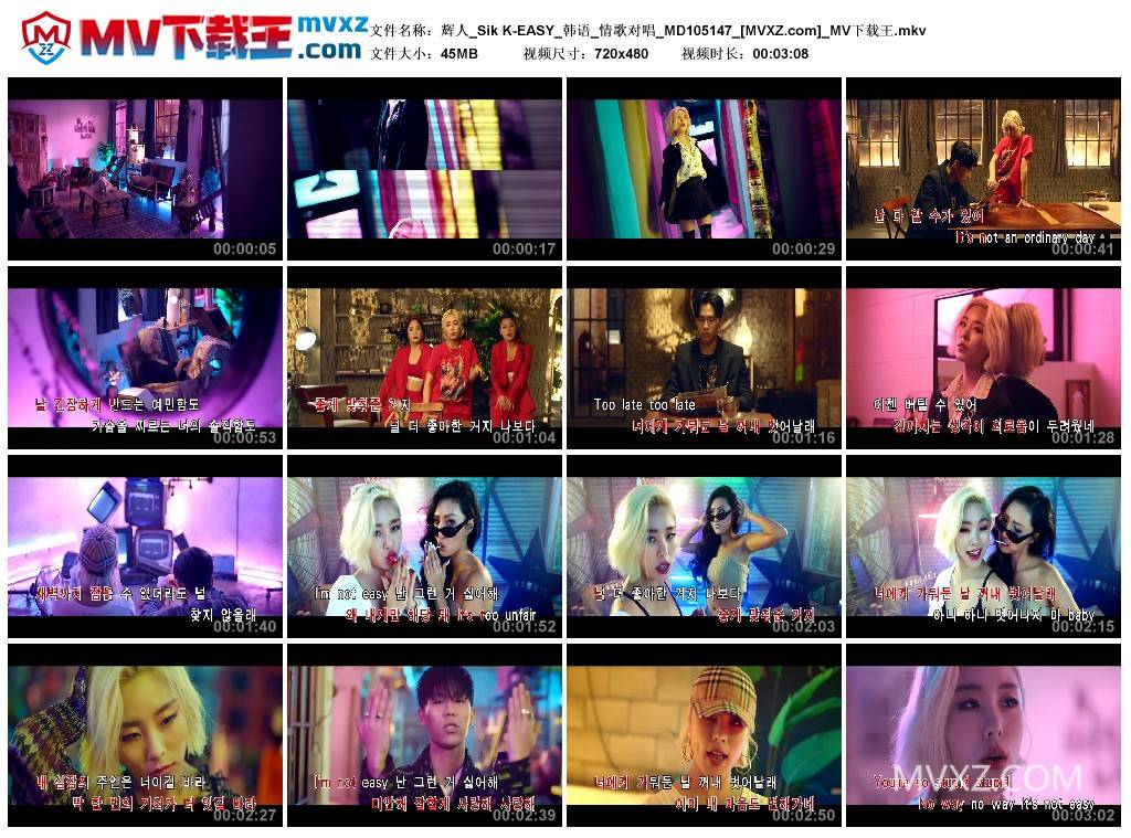 辉人_Sik K-EASY_韩语_情歌对唱_MD105147